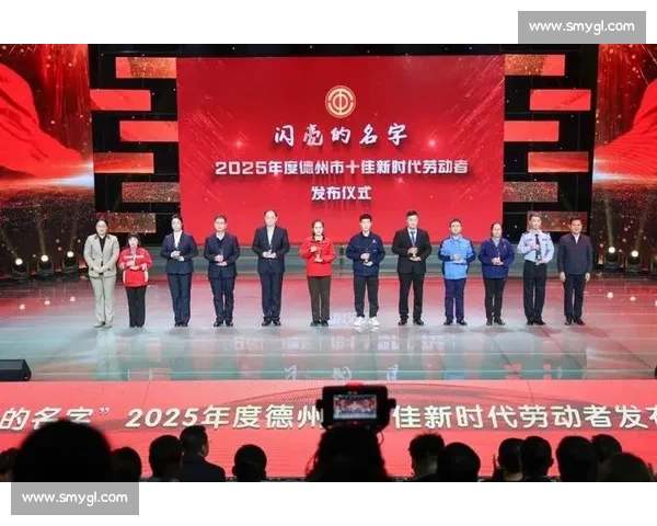 以敬业精神为引领推动高质量发展凝聚奋进力量新篇章时代使命担当