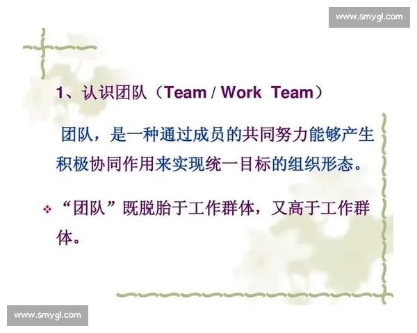 以企业文化为核心打造高效团队促进创新驱动发展的实践与思考