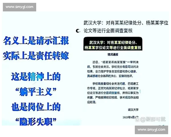 舆论焦点持续升温热点事件背后真相引发社会广泛关注与民生发展紧密相关 舆论焦点持续升温热点事件背后真相引发社会广泛关注与民生发展紧密相关