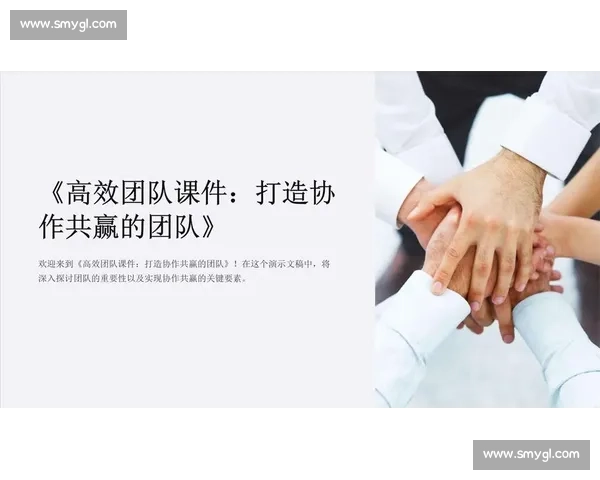 团队协作竞技模式下的策略较量与胜负挑战揭秘